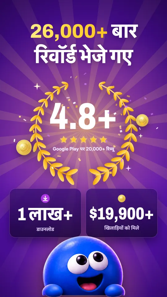 Halo Mini — ऐप की एक झलक 1
