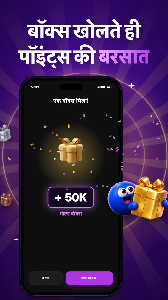 Halo Mini — ऐप की एक झलक 3