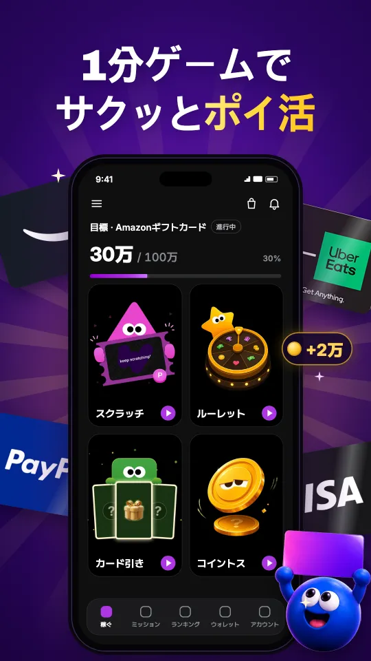 Halo Mini — アプリの画面イメージ 2