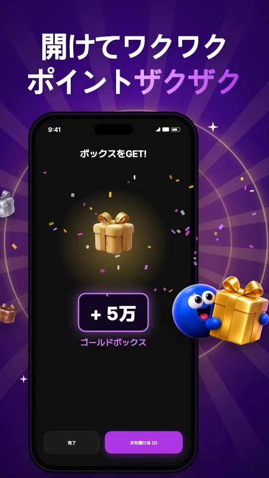 Halo Mini — アプリの画面イメージ 3