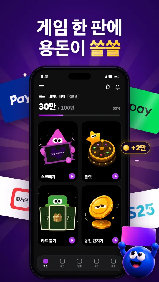 Halo Mini — 앱 미리보기 2