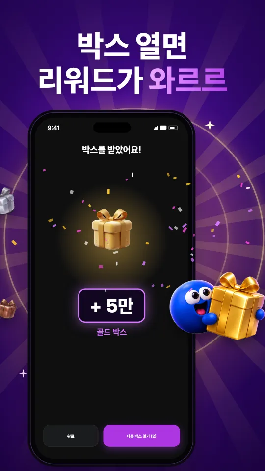 Halo Mini — 앱 미리보기 3
