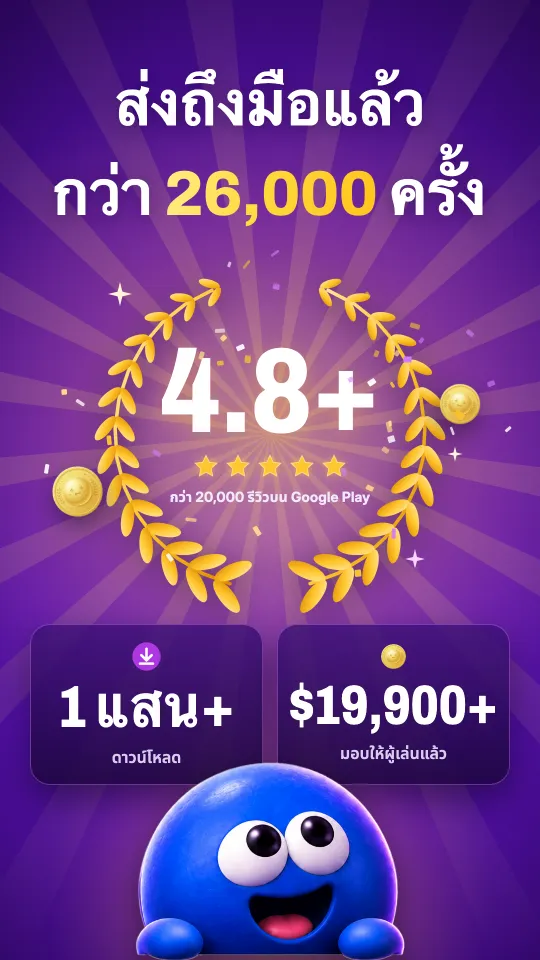 Halo Mini — ดูหน้าตาในแอป 1