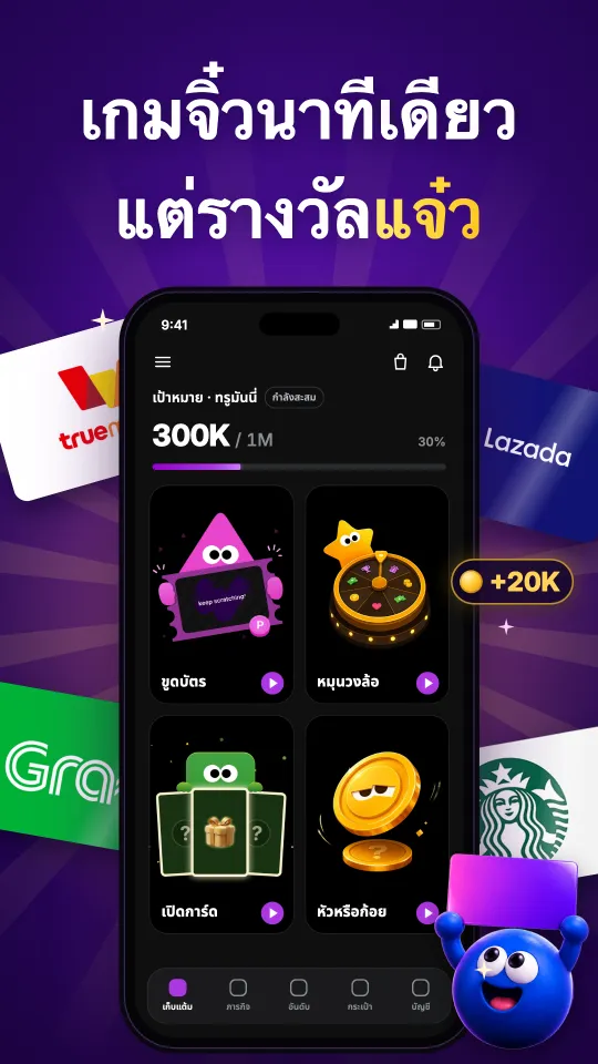 Halo Mini — ดูหน้าตาในแอป 2