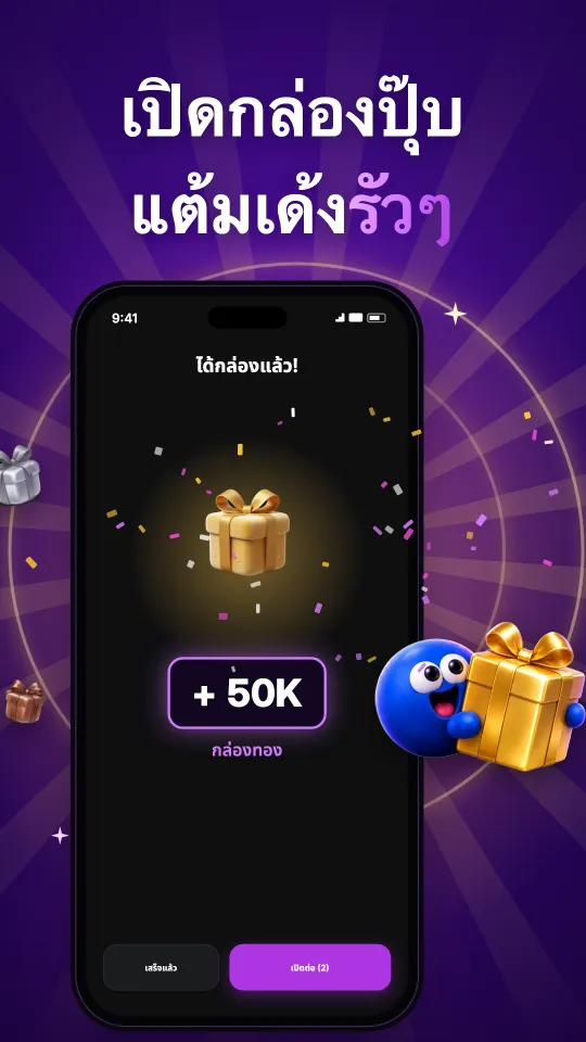 Halo Mini — ดูหน้าตาในแอป 3