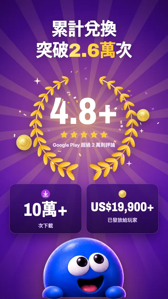 Halo Mini — App 畫面搶先看 1