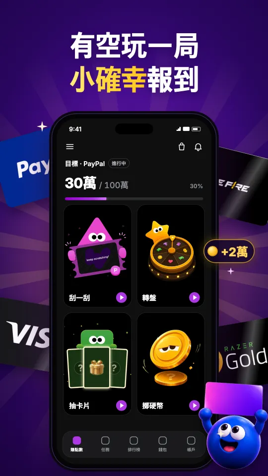 Halo Mini — App 畫面搶先看 2