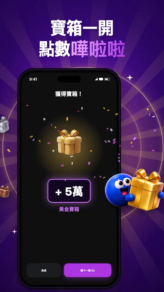 Halo Mini — App 畫面搶先看 3